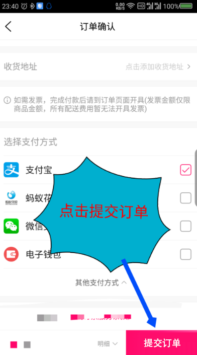 大麦app手机客户端