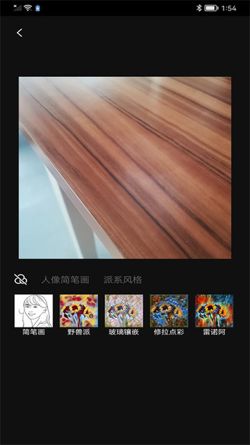 Shadow安卓免费版