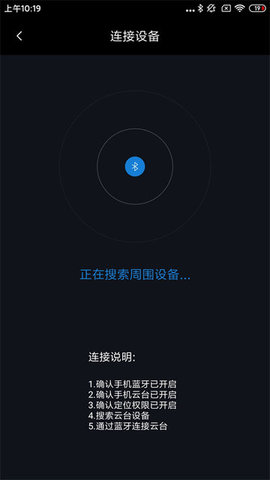 Shadow安卓免费版