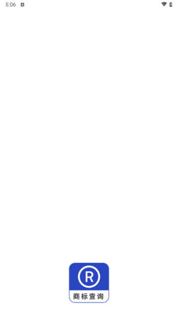 企信宝手机官方版