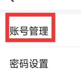 企信宝手机官方版