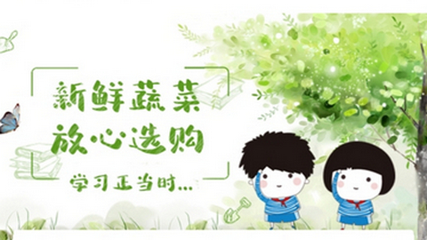 菜果云膳APP最新版本