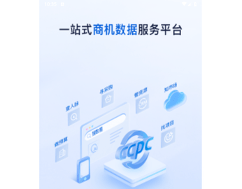 中项网2025最新版