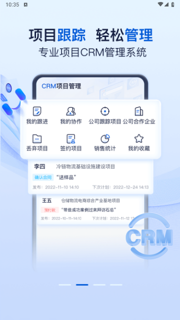 中项网2025最新版