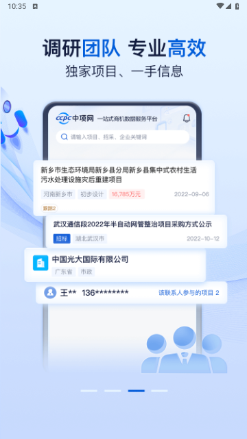 中项网2025最新版