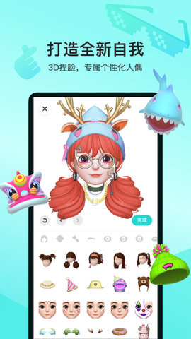 Soul app2025最新版