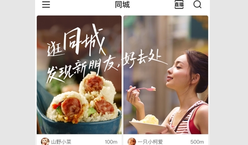 快手极速版(免费领现金红包)