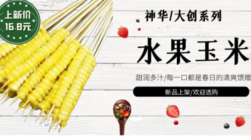 万物烤起官方最新版