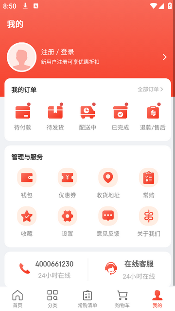 万物烤起官方最新版