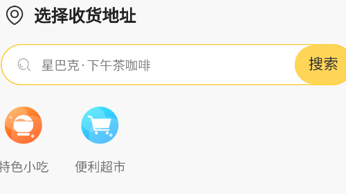 指点饭圈app最新版
