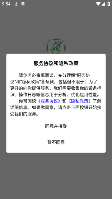 指点饭圈app最新版