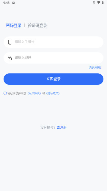 千寻臻品手机最新版