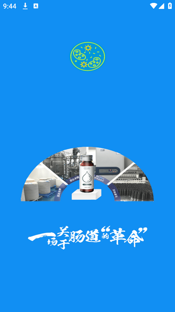 中微得亿手机购物app