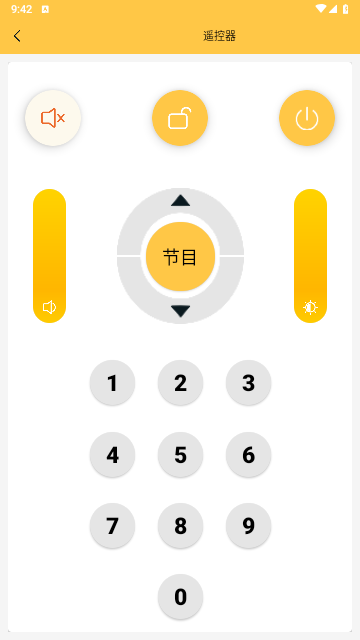 Ledshow安卓官方版