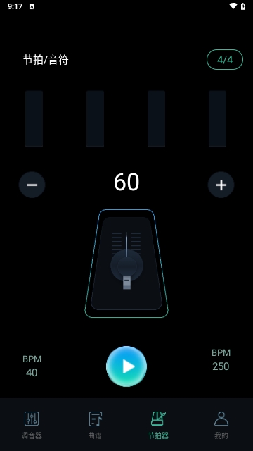 吉他Guitar免费调音APP2025官方版