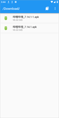 UN管理器VIP免费版