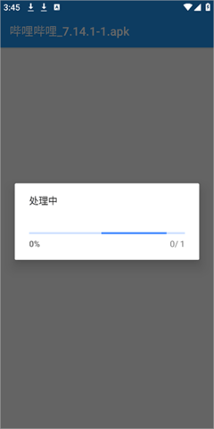 UN管理器VIP免费版