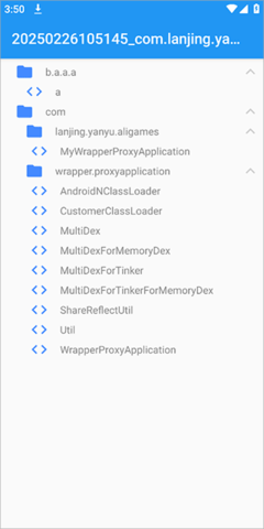 UN管理器VIP免费版
