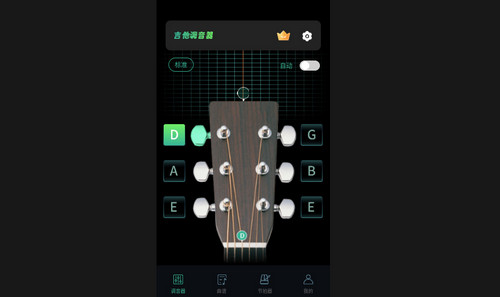 吉他Guitar免费调音手机最新版