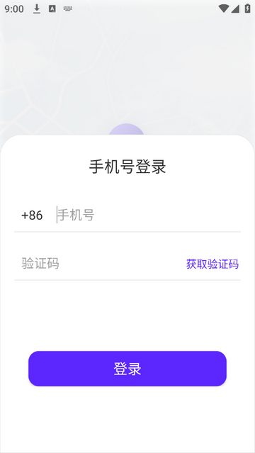 旦旦守护安卓最新版