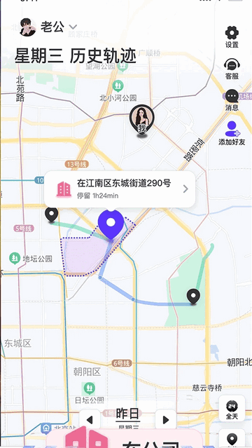 旦旦守护安卓最新版