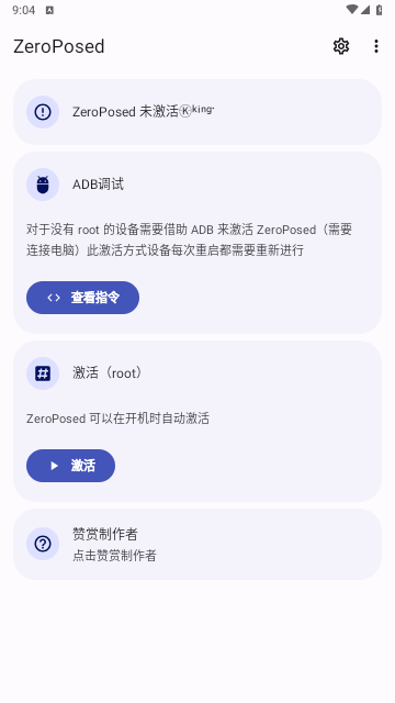 ZeroPosed安卓最新版