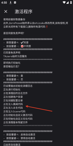 ZeroPosed安卓最新版