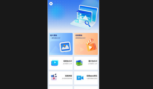 去水印Lab手机安卓版