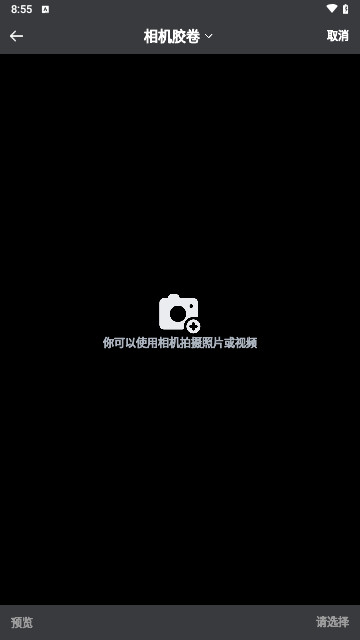 去水印Lab手机安卓版