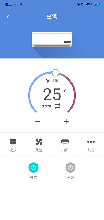 小蚁智能家庭app