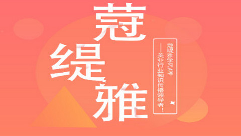 蒄爱在线官方app