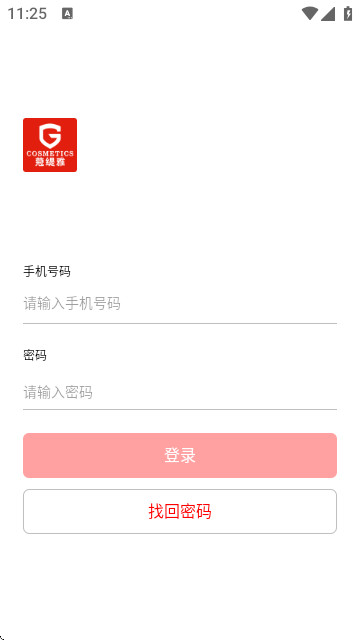 蒄爱在线官方app