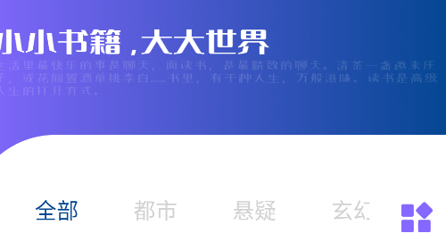 AO3阅读器官方免费版