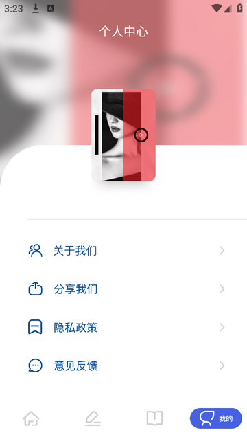 AO3阅读器官方免费版
