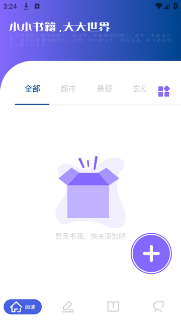 AO3阅读器官方免费版