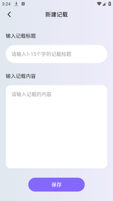 AO3阅读器官方免费版