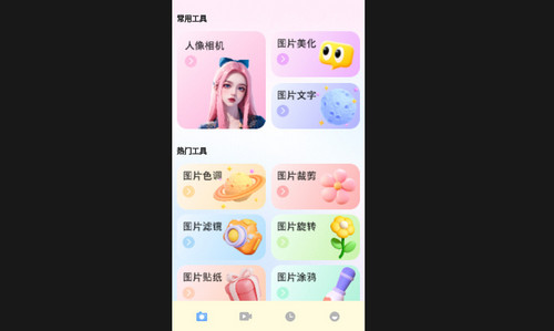 野花谷趣拍最新手机版