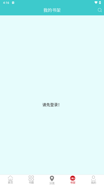 云书阅读官方正版