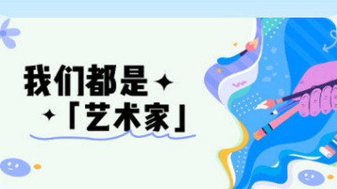 漫蛙3Manwa3免费版