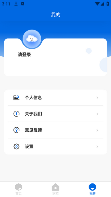 耘教乐学2025最新版