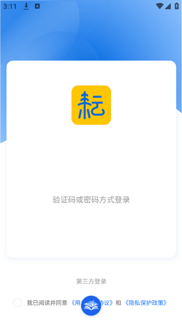 耘教乐学2025最新版