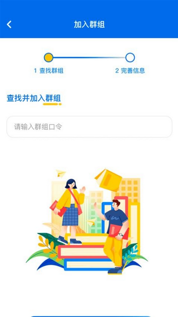 耘教乐学2025最新版