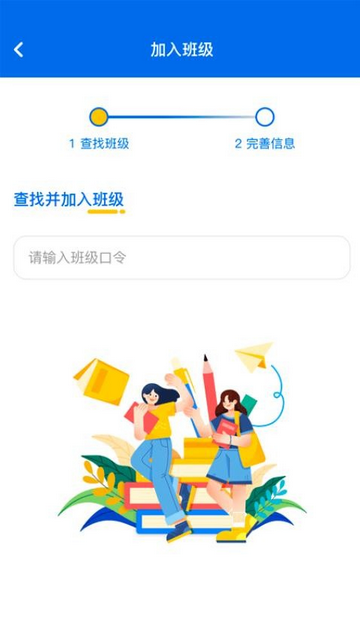 耘教乐学2025最新版