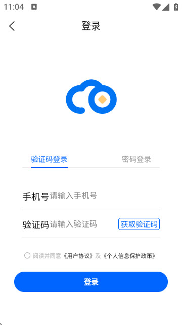 天源花手机app官方版