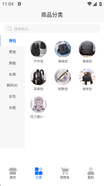 天源花手机app官方版