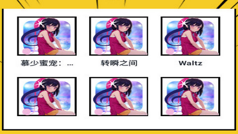 girlgirl爱动漫软件app