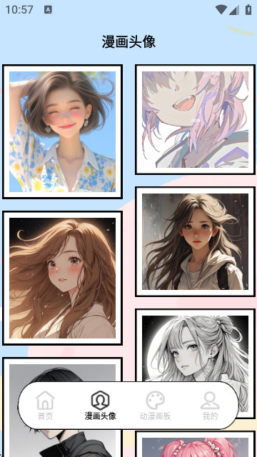 girlgirl爱动漫软件app