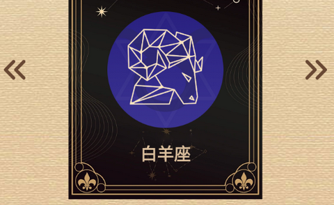 五行查询app免费版