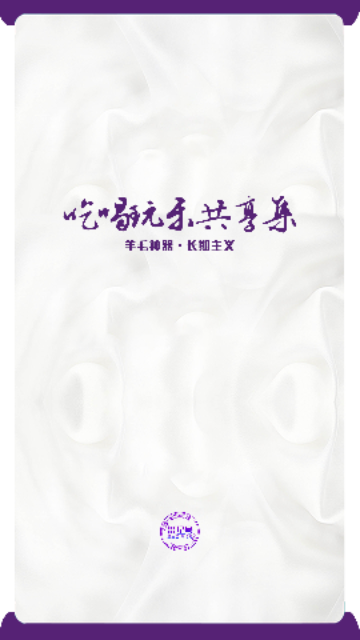 星号里app安卓最新版