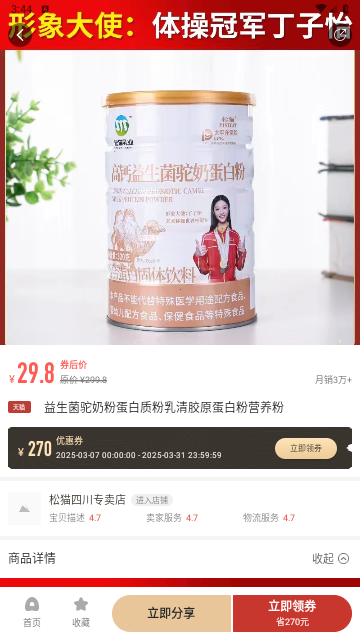 星号里app安卓最新版